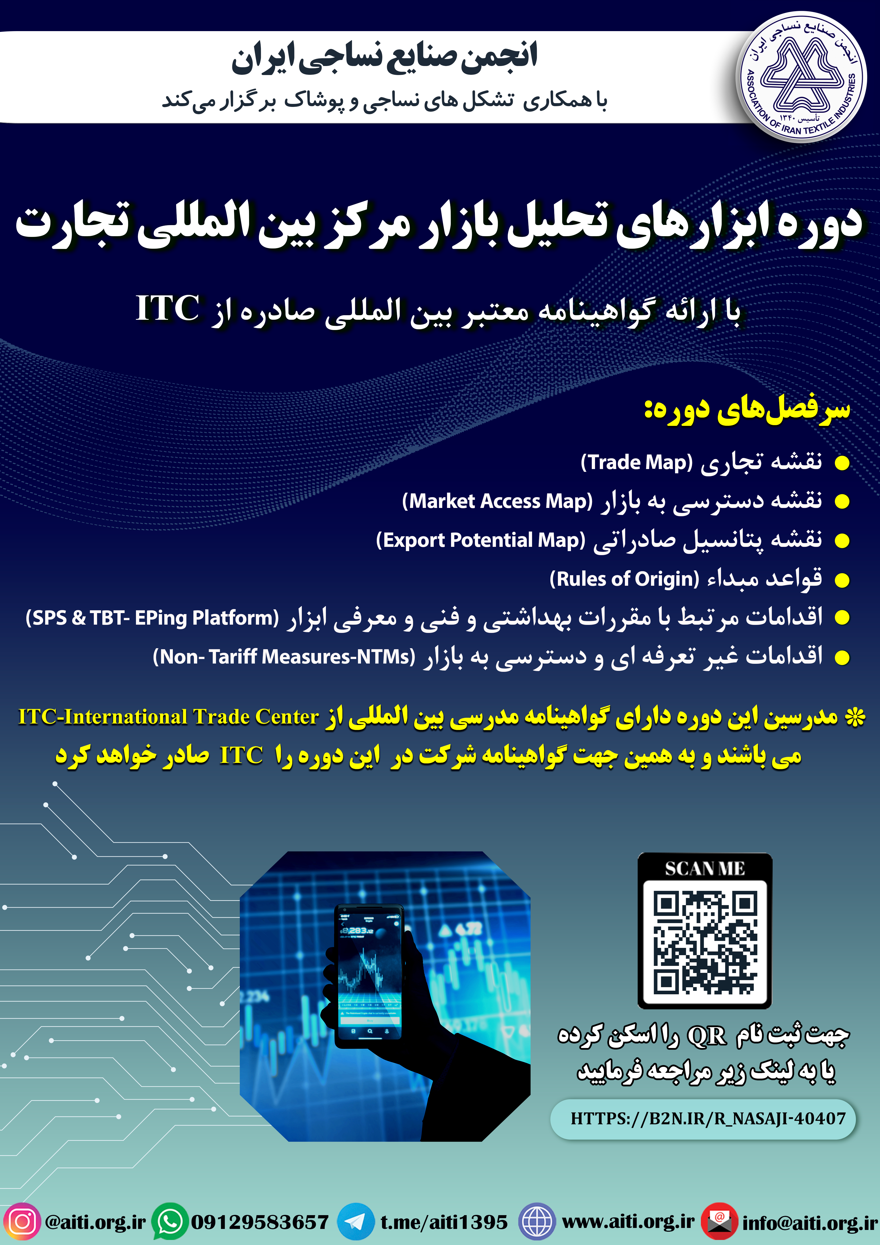Seminar Poster