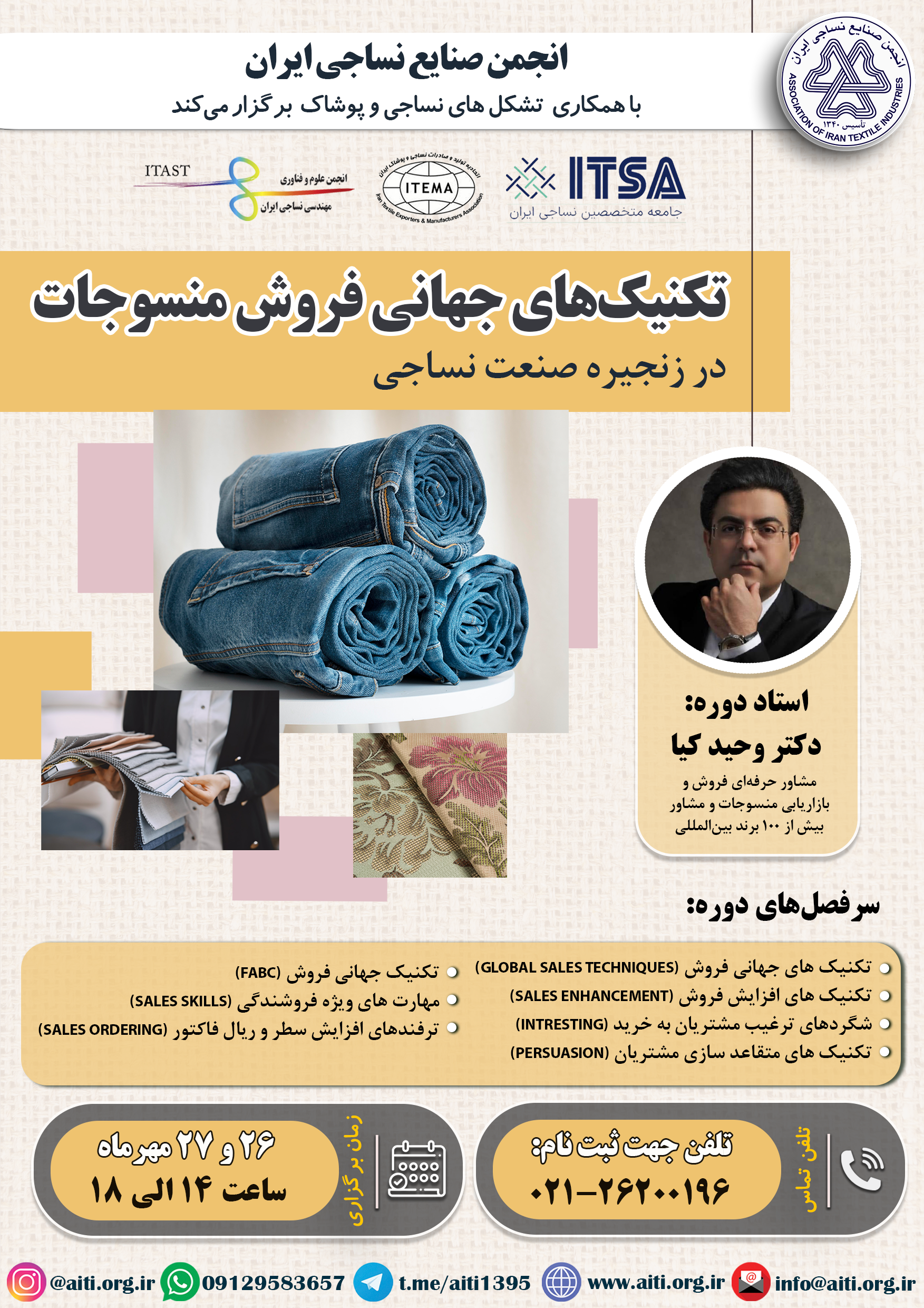 Seminar Poster