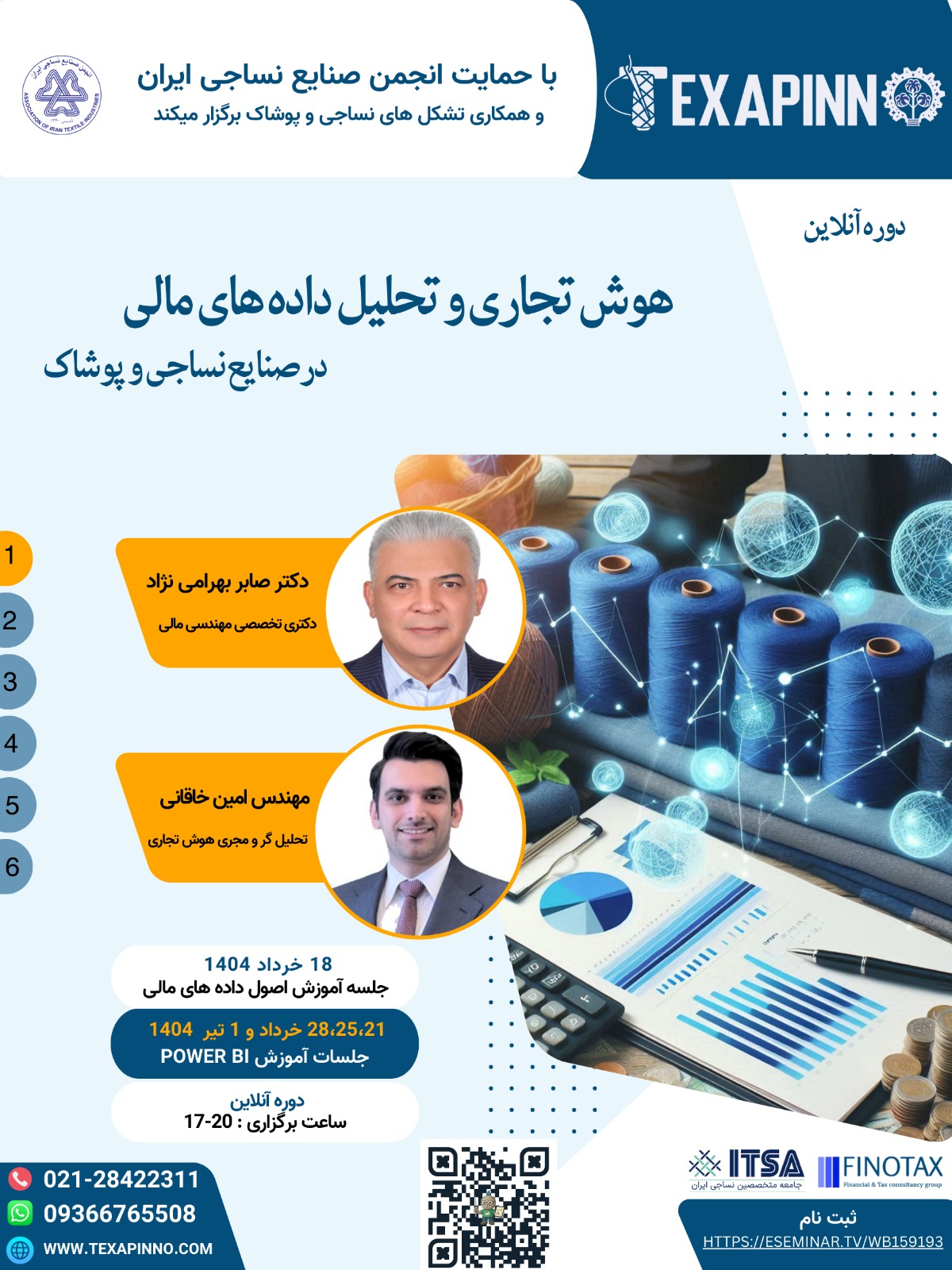 Seminar Poster